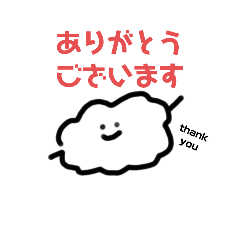 [LINEスタンプ] くもちゃん便利スタンプ(日常使い用)