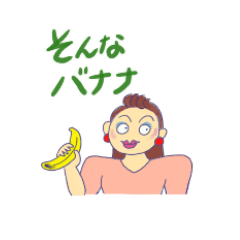 [LINEスタンプ] プチレトロな人々