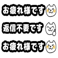 [LINEスタンプ] コンパクトスタンプ！ネコの大福ちゃん2