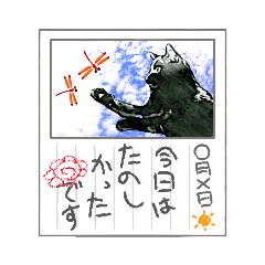 [LINEスタンプ] うちのキジトラ＆黒猫いっぱい♪