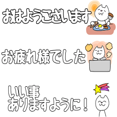 [LINEスタンプ] コンパクトスタンプ！ネコの大福ちゃん4