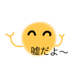 [LINEスタンプ] 可愛い丸々侍