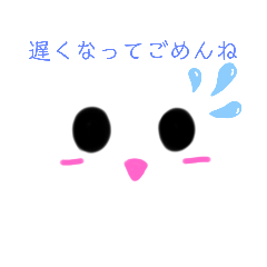 [LINEスタンプ] いろんなかお 大集合！2