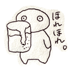 [LINEスタンプ] がんばって生きるひと