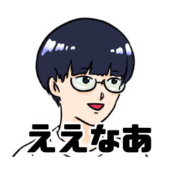 [LINEスタンプ] 関東弁を覚えようとしない大阪人