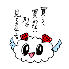 [LINEスタンプ] ゆき社長の華麗なる日々