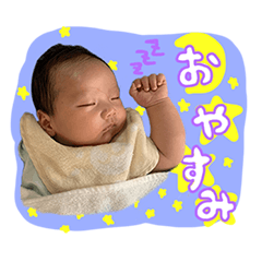 [LINEスタンプ] こうちゃんすたんぷっ！