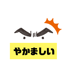 [LINEスタンプ] へんてこぴん