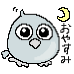 [LINEスタンプ] つやつやフクロウ