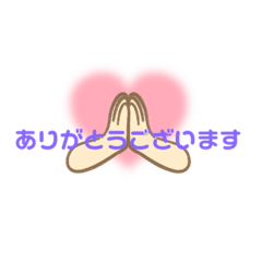 [LINEスタンプ] 可愛い合掌スタンプ