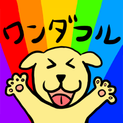 [LINEスタンプ] ダジャレ動物だれじゃ？