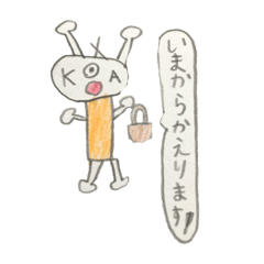 [LINEスタンプ] バケタえいごくんスタンプ16