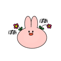 [LINEスタンプ] うさぎのシンプルで毎日使えるスタンプ 大