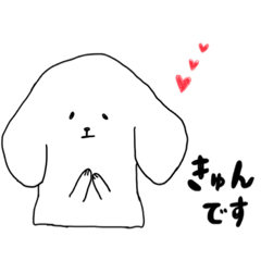 [LINEスタンプ] 白い犬 そると