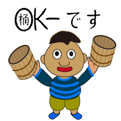 [LINEスタンプ] 良男さんと隣人たちのダジャレスタンプ