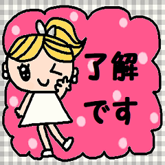 [LINEスタンプ] (かわいい日常会話スタンプ180)