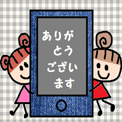 [LINEスタンプ] (かわいい日常会話スタンプ179)