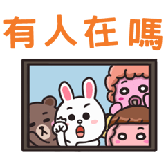 [LINEスタンプ] 花巻 ＆ あまるXBROWN ＆ FRIENDS