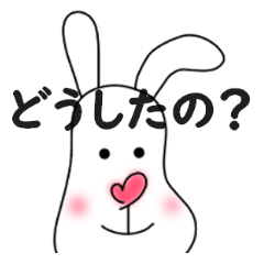 [LINEスタンプ] うさぎのサニーの日常スタンプ☆