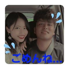 [LINEスタンプ] かな❤️ちょんpart2