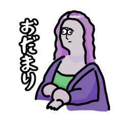 [LINEスタンプ] きもかわいいすたんぷ