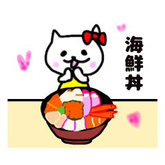 [LINEスタンプ] ねこのニャステーラちゃんの給食3 ご飯編