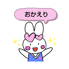 [LINEスタンプ] チアうさちゃん③