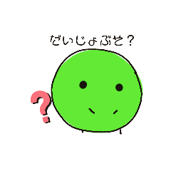 [LINEスタンプ] 若者なまりも