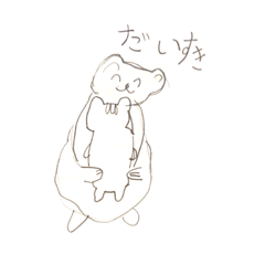 [LINEスタンプ] がんばれどうぶつたち