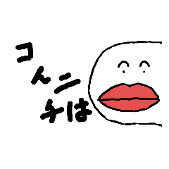 [LINEスタンプ] にょんぽぽ