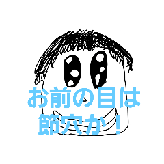 [LINEスタンプ] 変幻自在なスタンプ