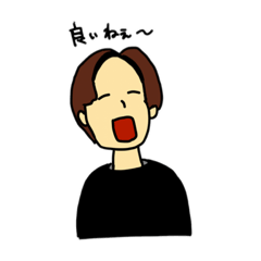 [LINEスタンプ] シンジ22