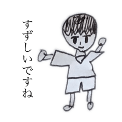 [LINEスタンプ] ufostamp