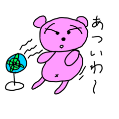 [LINEスタンプ] がんばれ！さーちゃん