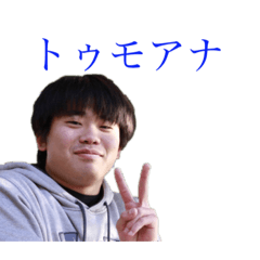 [LINEスタンプ] ランドルト2