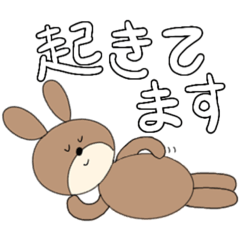 [LINEスタンプ] うさやまうさこです。②