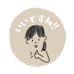 [LINEスタンプ] 仕事に使える！お返事スタンプ