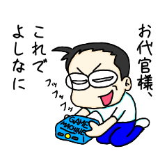 [LINEスタンプ] お父さんは頑張るマン