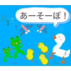 [LINEスタンプ] あひるの親子