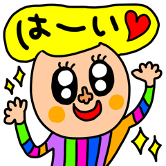 [LINEスタンプ] riekimのいい感じのセットパック