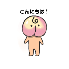 [LINEスタンプ] もものももプー！