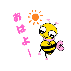 [LINEスタンプ] たいみつや