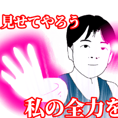 [LINEスタンプ] つよ君スタンプ