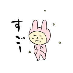 [LINEスタンプ] うさぎさん かぶりもの