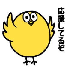 [LINEスタンプ] どうも鳥でございます。