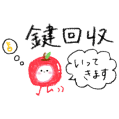 [LINEスタンプ] 不動産屋さんのための