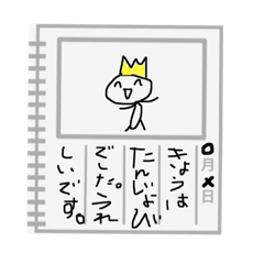 [LINEスタンプ] 思い出絵日記