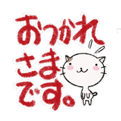 [LINEスタンプ] ネコっち。