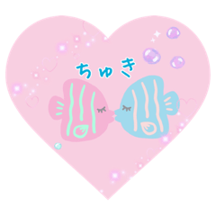 [LINEスタンプ] ゆるかわ海の仲間たち