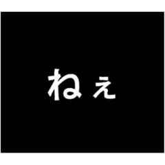 [LINEスタンプ] めんりあ（1つあかさたなはまやらわんこ）